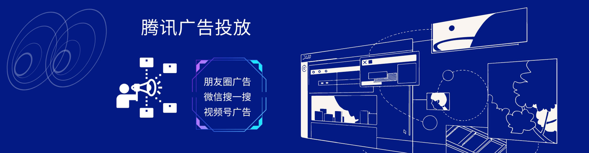 响水信息流广告