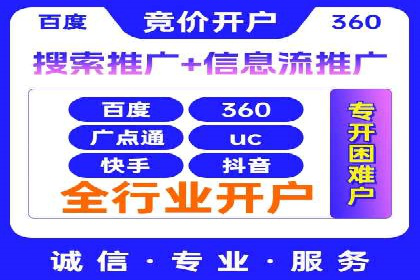 百度优化推广案例：快速提升网站权重