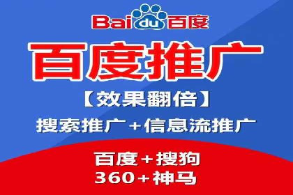 sem账户托管如何助力企业实现营销目标